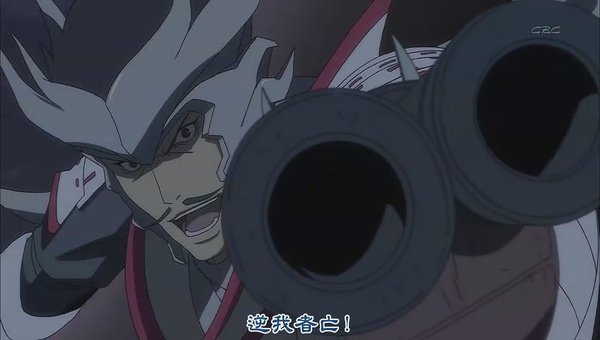 [战国BASARA].[DA][Sengoku_Basara][12][BIG5][RV10](1)[(019081)11-16-57].JPG