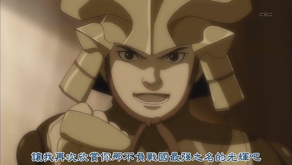 [战国BASARA].[DA][Sengoku_Basara][12][BIG5][RV10](1)[(020019)11-17-50].JPG