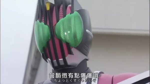 [KRL][Kamen_Rider_Decade][09][BIG5_JP][RMVB][(028093)06-47-28].JPG