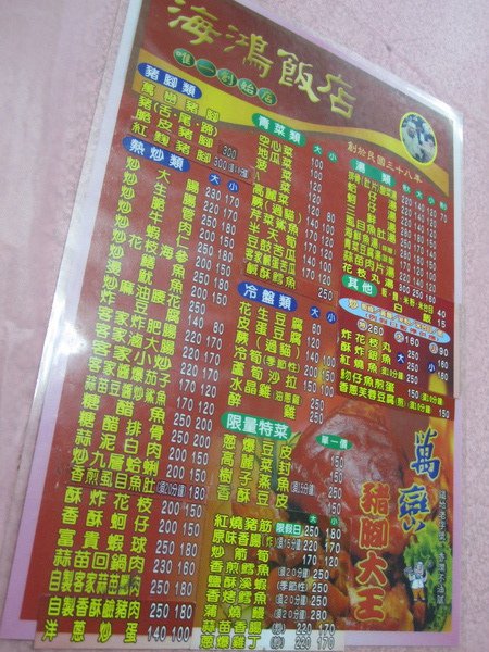 照片 044.jpg
