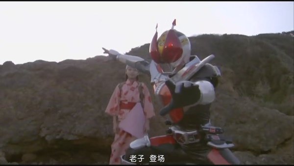 超．假面騎士電王 &amp; DECADE[(065196)03-36-40].JPG
