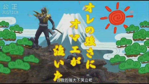 超．假面騎士電王 &amp; DECADE[(109458)04-10-09].JPG