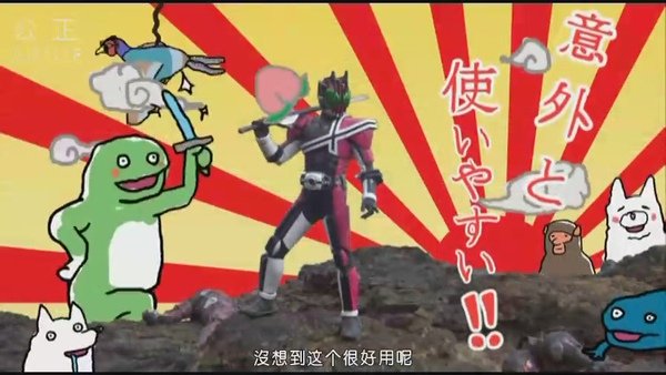 超．假面騎士電王 &amp; DECADE[(110291)04-10-58].JPG
