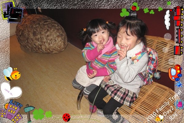 2010家庭旅行day2022.jpg