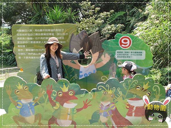 動物園IMG_8045.JPG