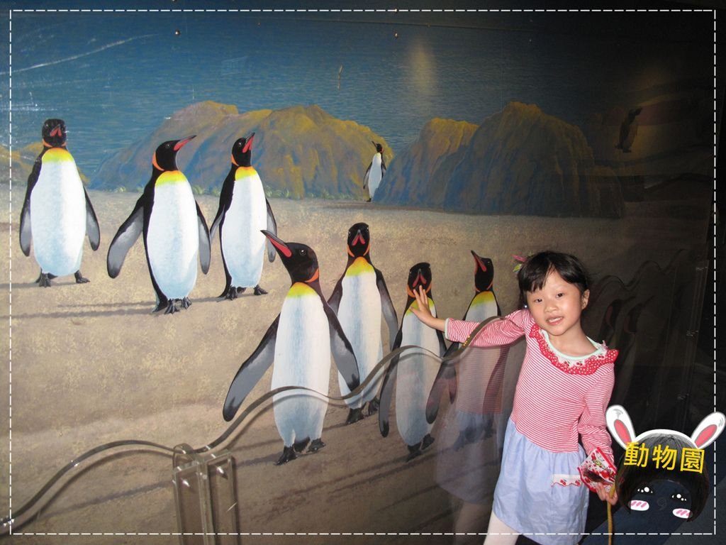 動物園IMG_8100.JPG