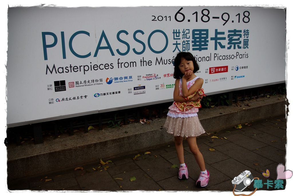 畢卡索IMGP3667.JPG