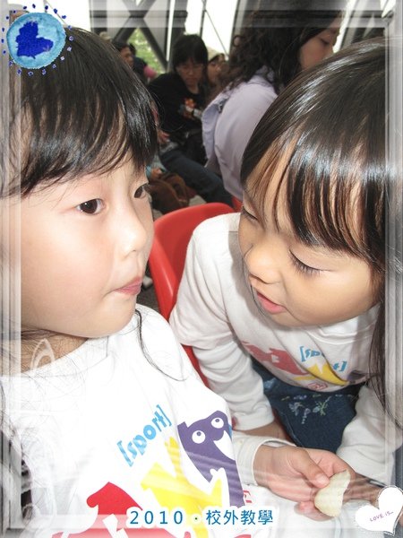 2010校外教學027.jpg