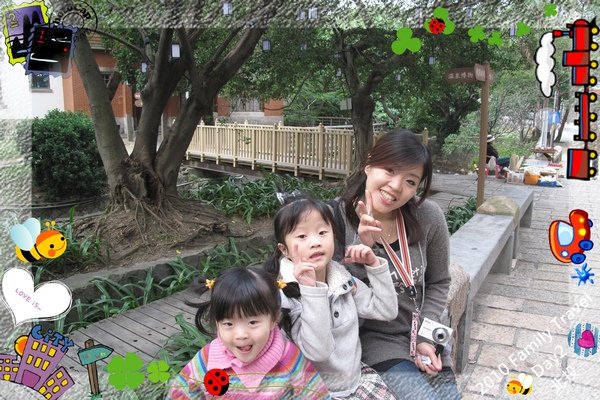 2010家庭旅行day2019.jpg