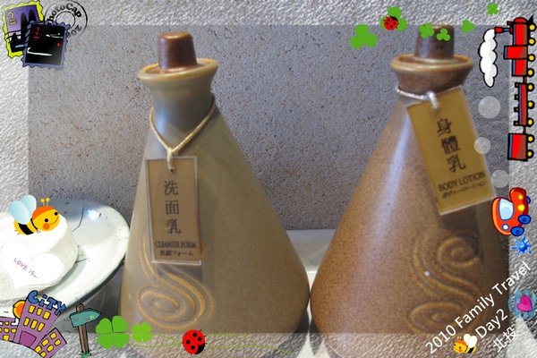 2010家庭旅行day2026.jpg