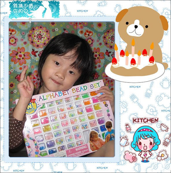 MUYA 5歲生日4.jpg