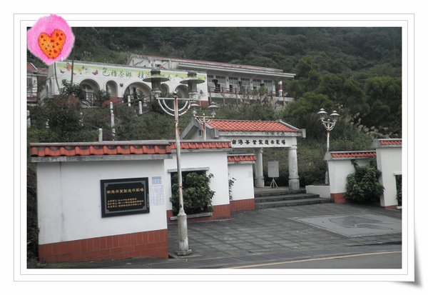 南港茶廠9.jpg