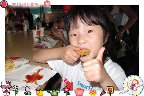 MUYA2010校外教學0010.jpg