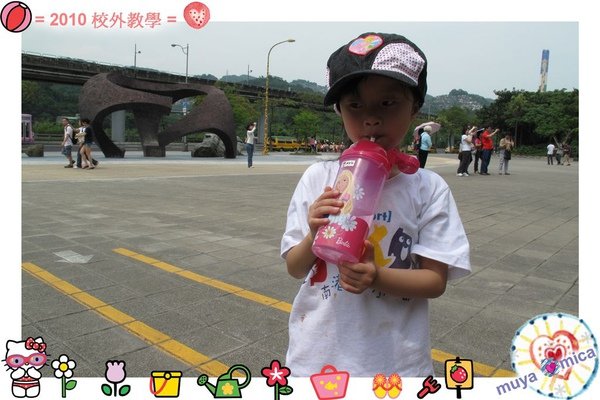 MUYA2010校外教學0011.jpg