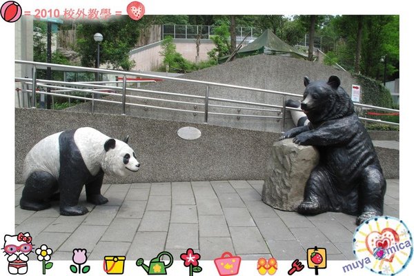 MUYA2010校外教學0014.jpg