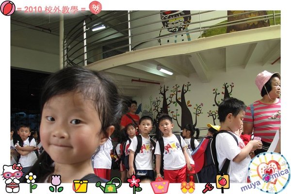 MUYA2010校外教學0018.jpg