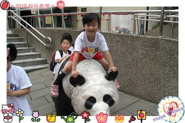MUYA2010校外教學0019.jpg