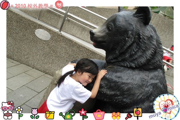 MUYA2010校外教學0020.jpg