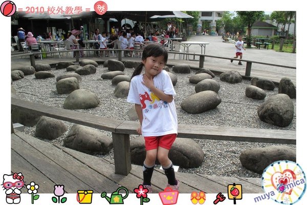 MUYA2010校外教學0030.jpg