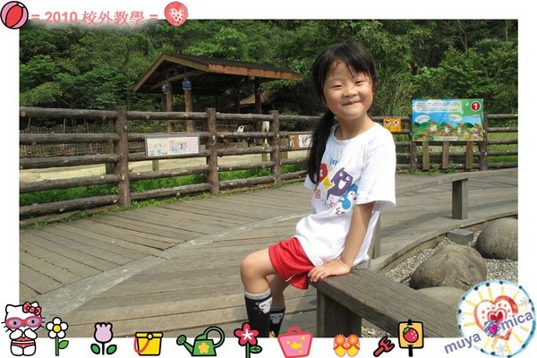 MUYA2010校外教學0031.jpg
