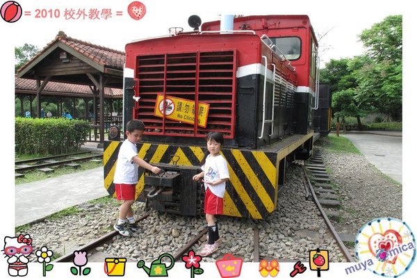 MUYA2010校外教學0033.jpg