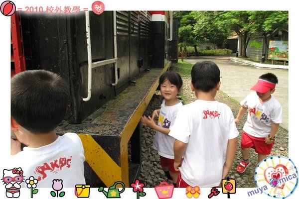 MUYA2010校外教學0035.jpg