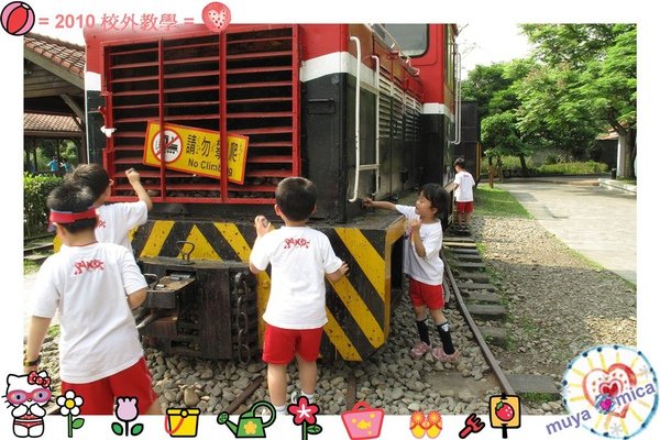 MUYA2010校外教學0036.jpg