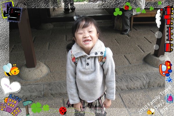 2010家庭旅行day2017.jpg