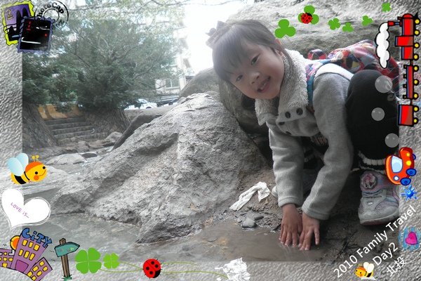 2010家庭旅行day2036.jpg