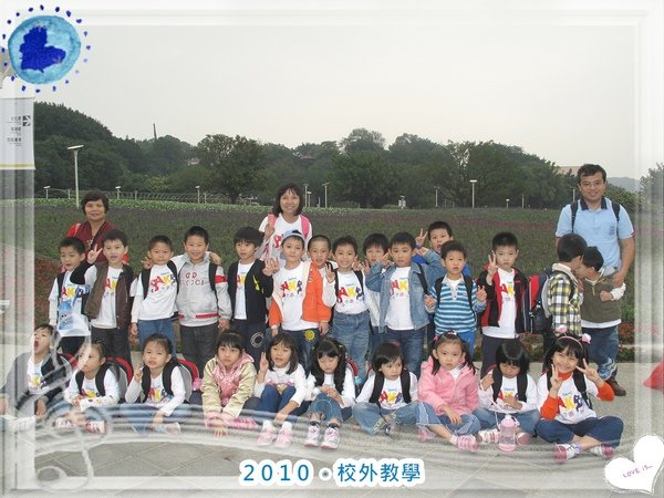 2010校外教學017.jpg