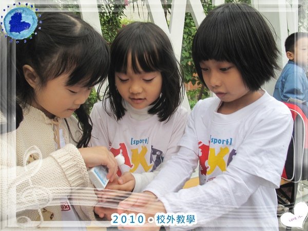 2010校外教學007.jpg
