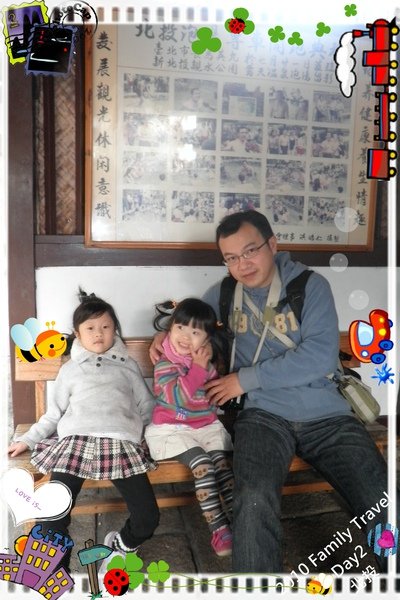 2010家庭旅行day2067.jpg