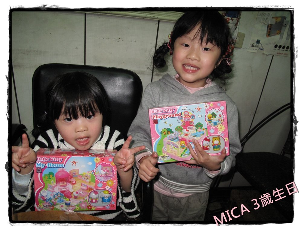 MICA3歲生日IMG_6853-20110224.JPG