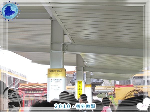 2010校外教學019.jpg