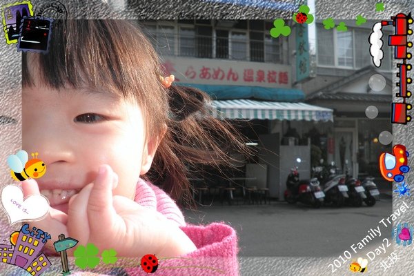 2010家庭旅行day2034.jpg