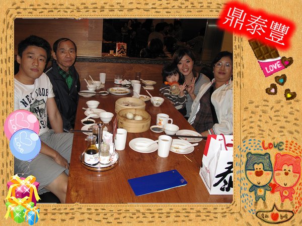 鼎泰豐08.jpg