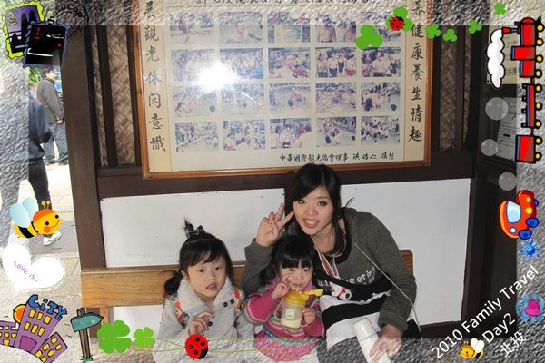 2010家庭旅行day2014.jpg