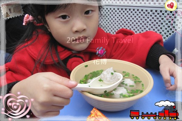 2010家庭旅行032.jpg