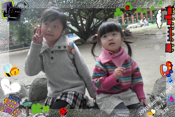 2010家庭旅行day2042.jpg