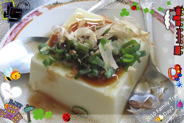 2010家庭旅行day2003.jpg