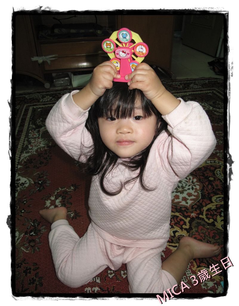 MICA3歲生日IMG_6871-20110225.JPG