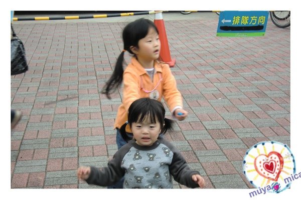 美堤河濱公園0011.jpg