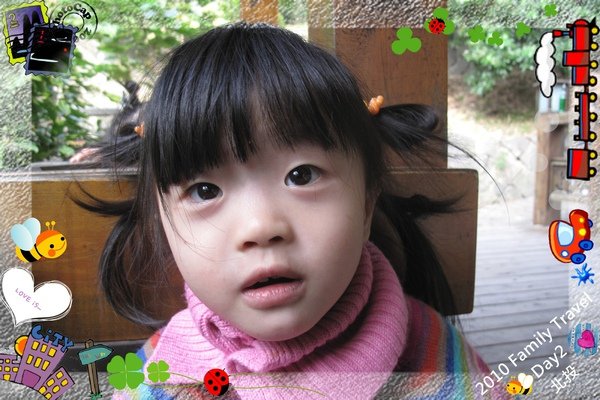 2010家庭旅行day2008.jpg