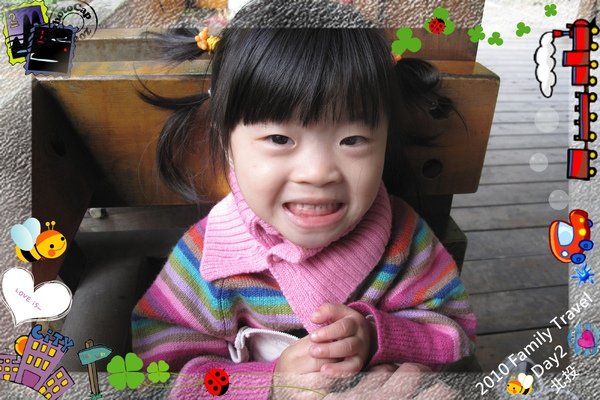 2010家庭旅行day2007.jpg