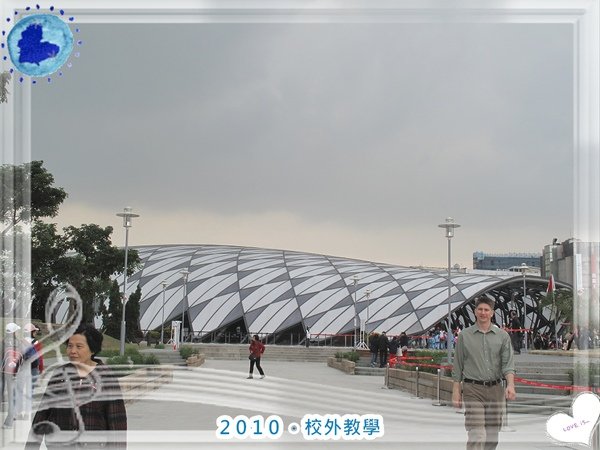 2010校外教學008.jpg