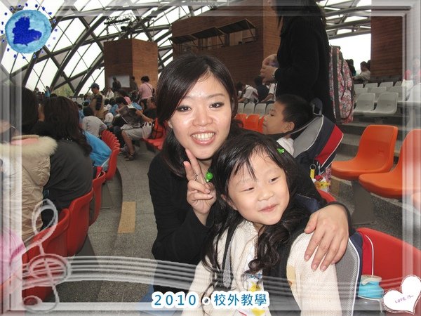 2010校外教學010.jpg