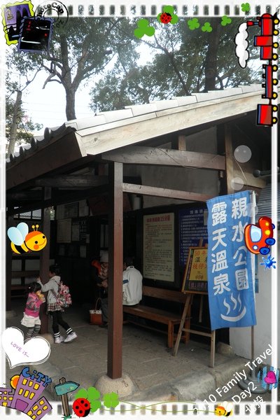 2010家庭旅行day2068.jpg