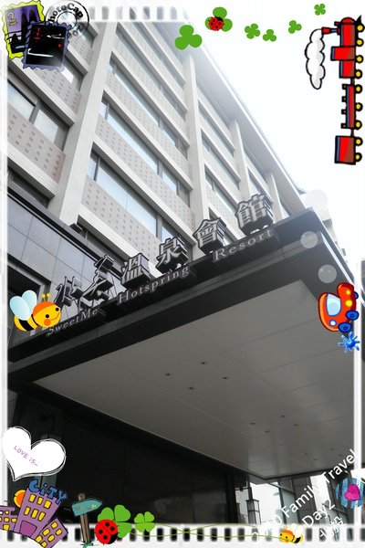 2010家庭旅行day2077.jpg