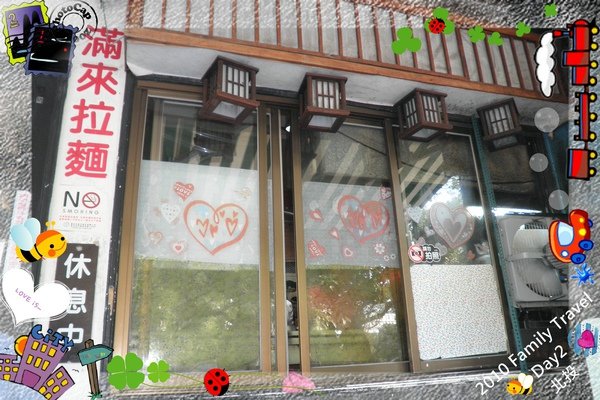 2010家庭旅行day2033.jpg