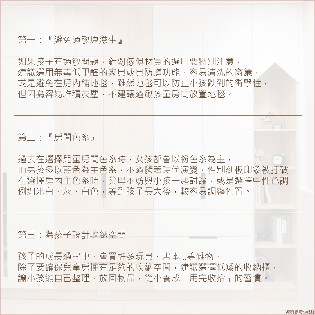 資產 10 (1).png